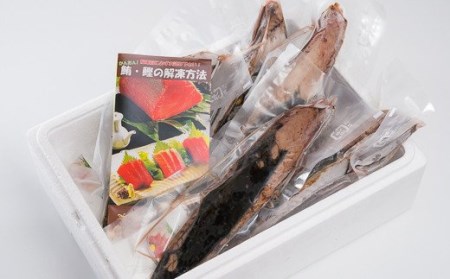  炭火焼かつおのタタキ １.２kgセット 小分け 冷凍かつお 一本釣り鰹 カツオタタキ CH-77