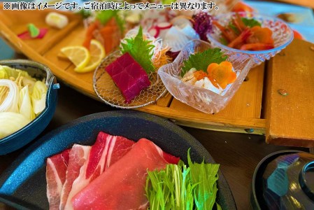 みついし昆布温泉 蔵三 海側和モダンツイン 2食付き宿泊券