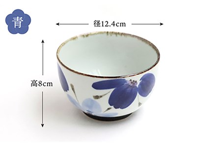 【波佐見焼】花々 ミニ どんぶり 2色セット 食器 皿 【翔芳窯】 [FE68]  波佐見焼