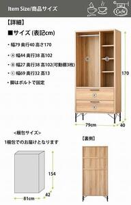 大川家具 ハンガーラック おしゃれ スリム 約幅80cm コートハンガー
