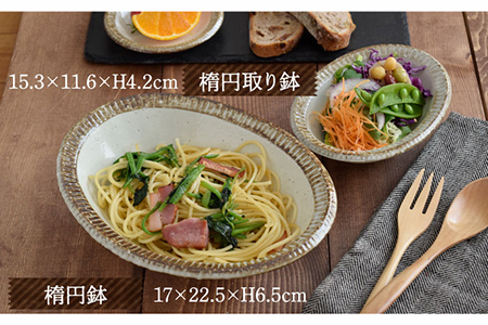 【美濃焼】 渕錆粉引 食器14点セット 【EAST table】[MBS069]