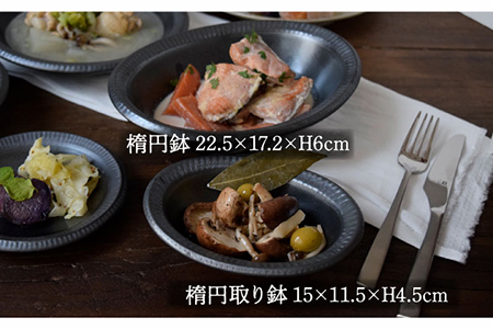 【美濃焼】 銀彩鉄結晶 食器7点セット 【EAST table】[MBS070]