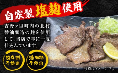 ＜3回定期便＞塩麹熟成 牛タンステーキ700g【やきとり紋次郎】牛肉 肉 タン たん ステーキ [FCJ039]