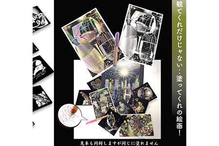 お兄さん『虹色ぬりえ』【ハガキ20枚組＋コースター3０枚＋虹色色鉛筆3本】　俺も塗りたい大人男子も照れずに塗れるスマート絵柄！スクラッチアートみたいな不思議な虹色の仕上り。白い部分をなぞって描くだけで思いの外綺麗な仕上がり！ ※着日指定不可