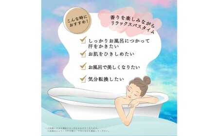 お風呂で使う汗かきエステセット　＜汗かきエステ気分シリーズ＞　お塩のバスソルトで、おうちで気軽に汗かき習慣を始めませんか？※着日指定不可◇