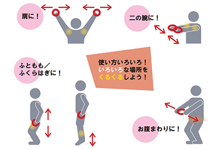 【筋トレ器具】くるくるパンプアップ　男性用１個
