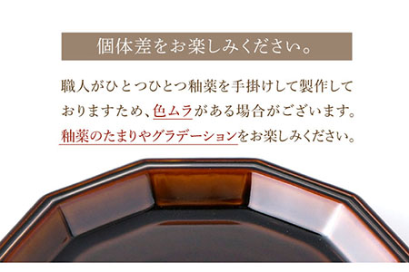 【波佐見焼】面取大皿 プレート ペアセット （ベージュ・アメ釉） 食器 陶器 【重山陶器】 [ZB26]  波佐見焼