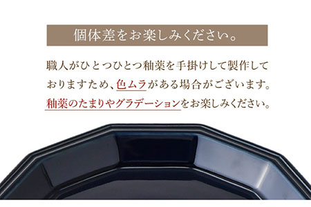 【波佐見焼】面取大皿 プレート ペアセット （ミントブルー・ネイビー） 食器 陶器 【重山陶器】 [ZB27]  波佐見焼