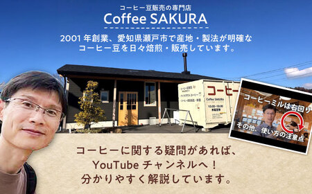 ハワイ・コナ　コーヒー豆　200g×2個(豆)  / コーヒー  ドリップ  豆 / Coffee SAKURA [BBAB007]