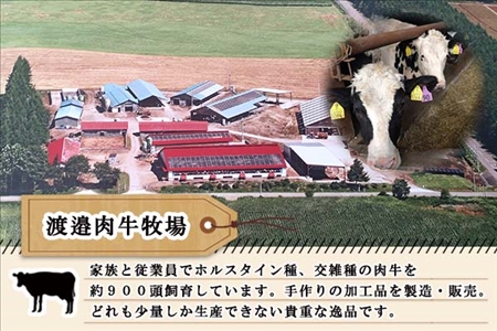 北海道 ビーフ パストラミ 300g ハム パストラミビーフ 牛 赤身肉 国産牛 肉 熟成 オードブル 加工品 サンドイッチ おかず 惣菜 お惣菜 おつまみ 国産 冷凍 詰合せ お取り寄せ 送料無料 十勝 士幌町【W05】