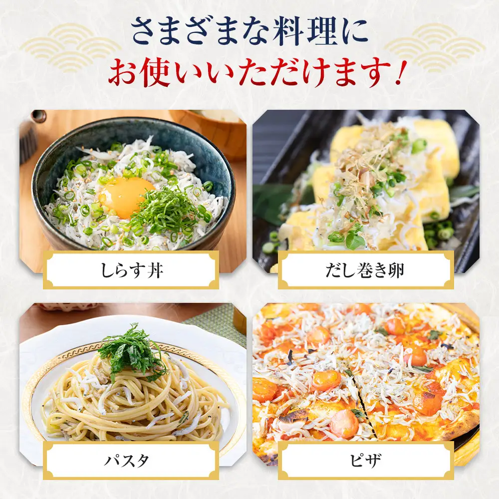 ＼注文数急上昇／釜揚げしらす　1.5kg　しらす　