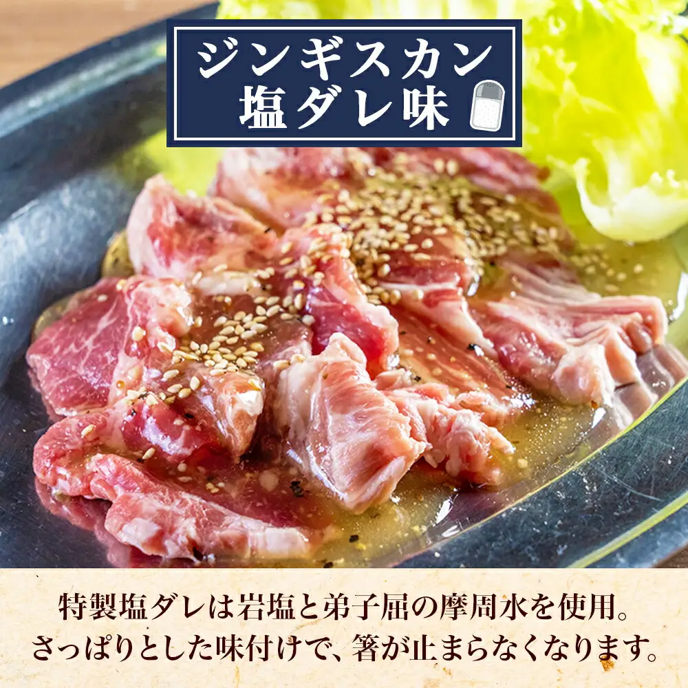 2959. 蟹 クリームコロッケ 12個 ジンギスカン 塩ダレ 300g かに カニ コロッケ 揚げ物 羊肉 焼肉 味付け肉 惣菜 お惣菜 BBQ バーベキュー セット 郷土料理 送料無料 北海道 弟子屈町