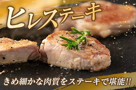 数量限定 豚肉 ヒレ ブロック 計3kg以上_DA40-25