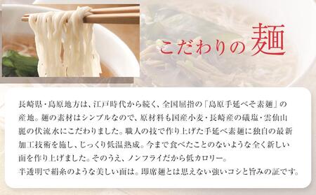【AB417】養々麺カップ入り（15個入）[雲仙きのこ本舗] | カップ麺 