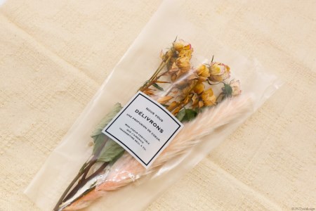 ドライフラワー ブーケ 1束 [池川生花店 北海道 砂川市 12260335] 