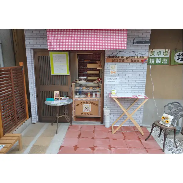 噛み応えと発酵に拘った当店定番ベーグル　ナッツくん12個 パン 朝食 冷凍可 