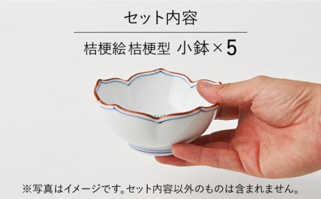 【陶器市特集】【波佐見焼】桔梗絵 桔梗型 小鉢 5個セット 食器 皿 【福田陶器店】 [PA239]  波佐見焼