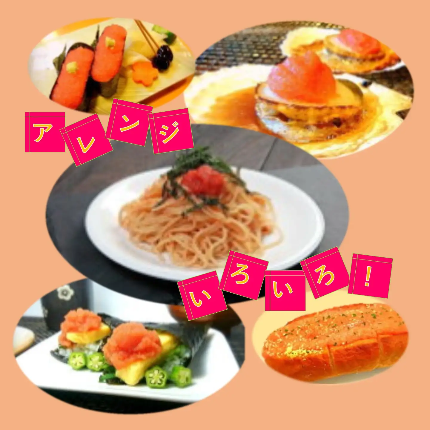 【FN】楽しみ!ぷちぷちたらこセット ～古平町から直送～