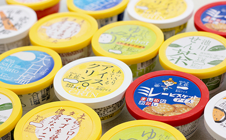★お中元★高知アイスの「アイスクリーム」　16個セット（８種類×２個）