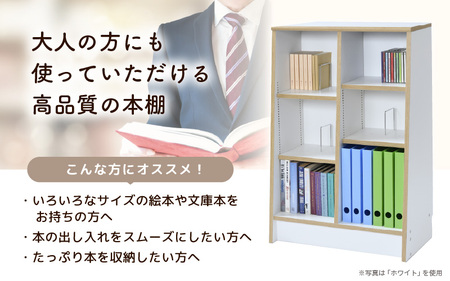 【新色登場！】1cmピッチで棚板調整できる絵本本棚 幅60cm ブルー 仕切り金具付《可愛いシンプルなデザイン》 ／ 日本製 国産 家具 木製 収納 棚 仕切り 入学祝 出産祝 プレゼント 贈り物 勉強 学習 子供部屋 リビング 書斎 絵本棚 子ども 可愛い シンプル デザイン 文庫 書棚 教科書 新生活 引っ越し [aw053-b003]