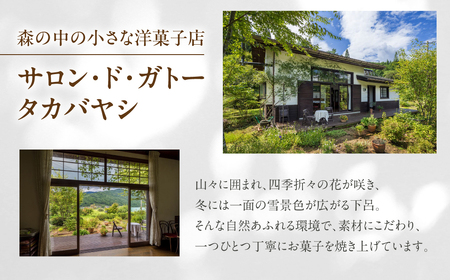 【お取り寄せ特集グランプリ受賞】ドライフルーツのタルト21cm径 【23-10】