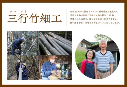 竹かごのある暮らし、「三行竹細工の手提げ丸籠」 竹籠 竹細工 竹かご