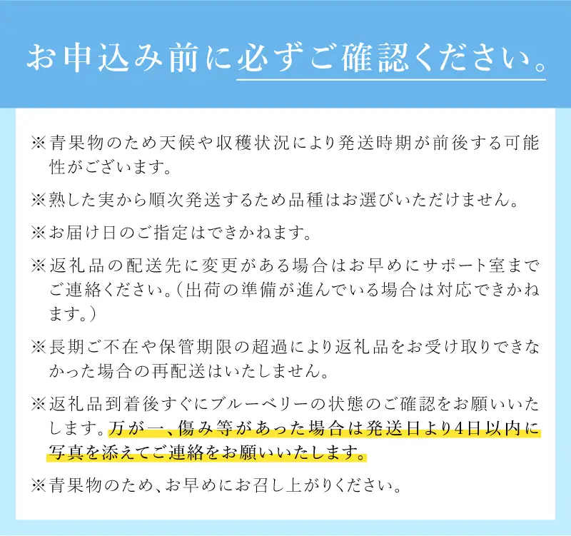 【2026年先行予約】大粒で甘い！生ブルーベリー5パックセット  [h185]