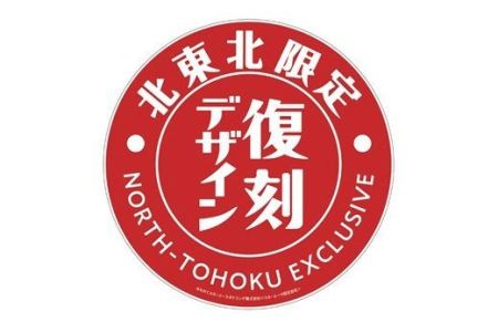 ジョージア テイスティ 185g缶　３０本セット 【467】