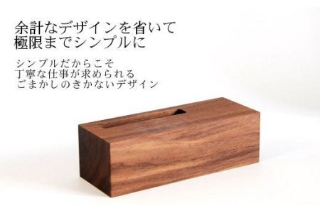 木製iPhoneスピーカー《Swooder Basic  S ウォールナット》【数量限定】ギフト／贈答品　スマホスタンドスピーカー【483】