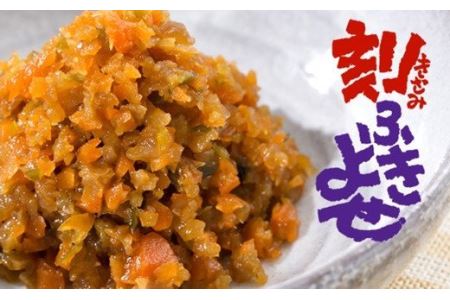 花巻の漬物 ５種詰め合わせセット【賢治のトランク】 【617】