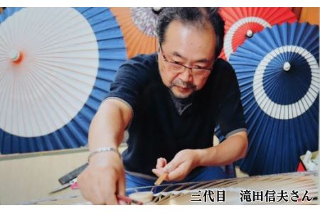 花巻傘　オーダーメイド番傘（家紋・名入れ和傘）（赤） 【663-2】