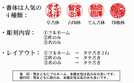 漆黒の美　最高級黒水牛印鑑　実印・銀行印2点セット　おすすめギフト／贈答品【数量限定】【775】