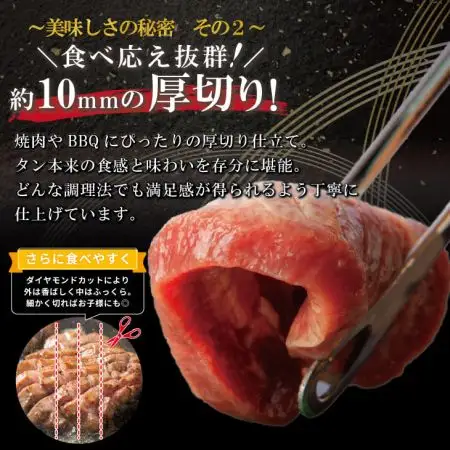 牛タン 塩味 厚切り牛タン 1kg 【767】