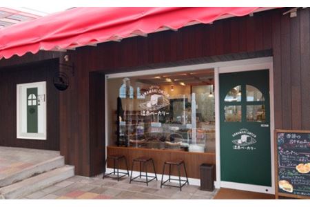 花巻温泉新名物 手づくり『ローズリーフパイ』16枚入 【823】