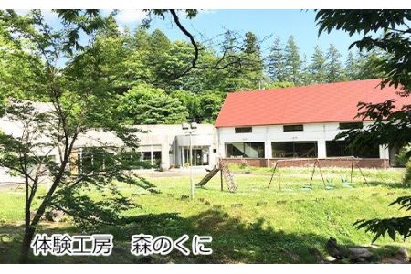 サンドブラスト・ガラス体験ペアチケット 【924】