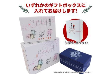 四元豚 グルメセットA 3種 750g 【1125】