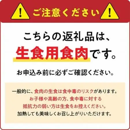 「さつま極鶏大摩桜」鶏刺し4パックセット【配送不可地域：離島】【1185981】