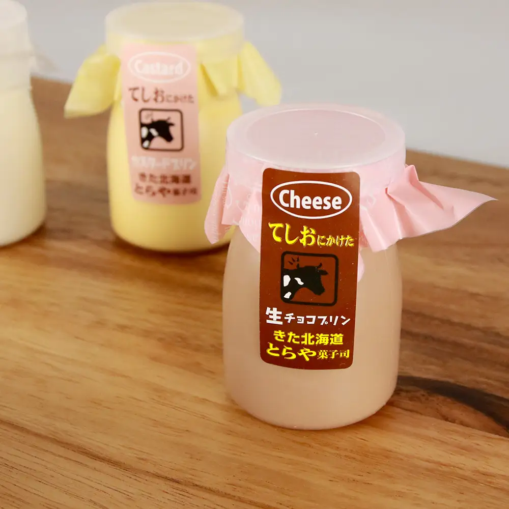 ライダーにも人気！とろとろプリン5種10個セット【とらや菓子司】