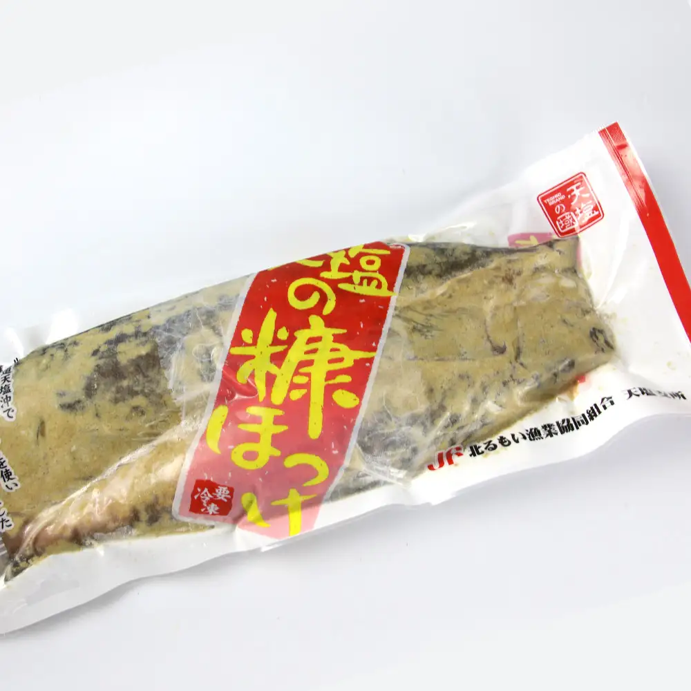 天塩の糠ほっけ ４パックセット(2尾入×4)＜北るもい漁業協同組合 天塩支所＞