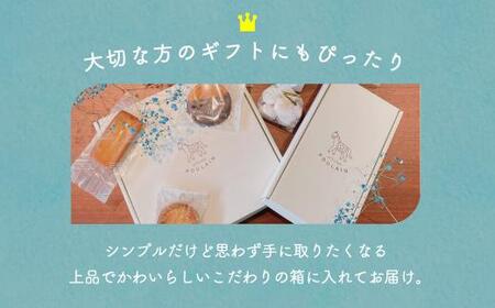 【数量限定】 シャインマスカット レーズンバターサンド 5個 洋菓子 お菓子 贈答 内祝い 熨斗 のし対応可 本郷 KB007