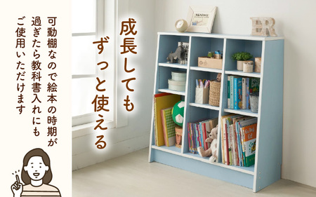 木製 仕切り付き本棚☆絵本なども収納可能☆ 新色登場！】1cmピッチで棚板調整できる絵本本棚 幅89cm ブルー 仕切り