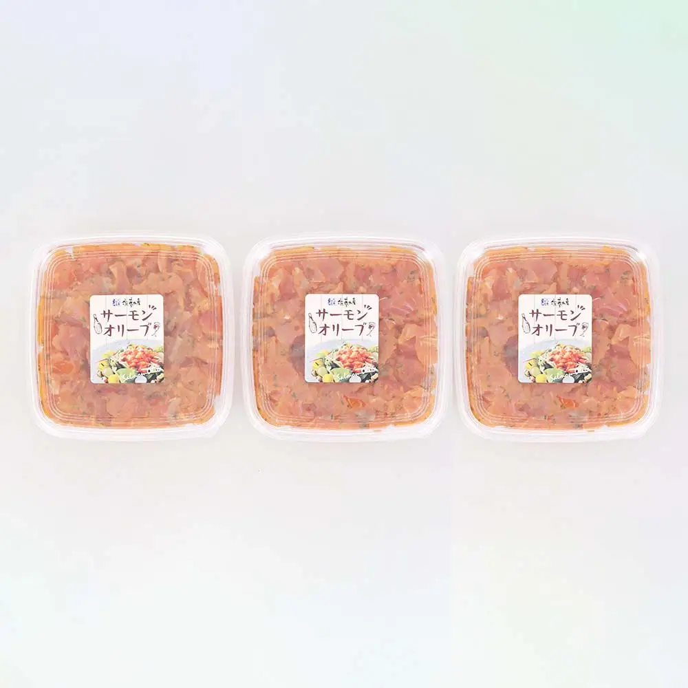 佐藤水産 サーモンオリーブ(パンに合う洋風珍味)B