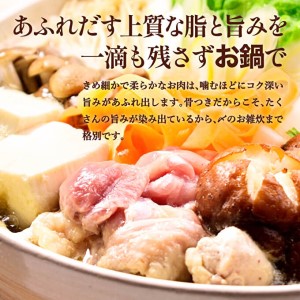 地鶏 丹波 黒鶏 丸ごと ぶつ切り 3kg (600g×5袋) 骨付き とり肉 鶏肉 鶏 肉 お肉 チキン 骨付き肉 ブランド鶏 ぶつ切り肉 小分け 小分けパック 揚げ物 煮込み キャンプ アウトドア BBQ