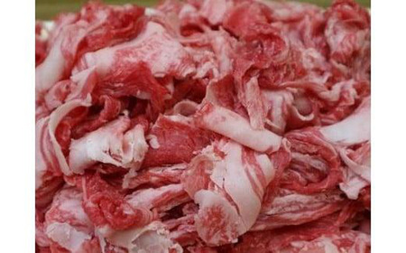 【山口宇部牛】黒毛和牛A5ランク宇部牛バラ肉 1kg  A５ランク 和牛
