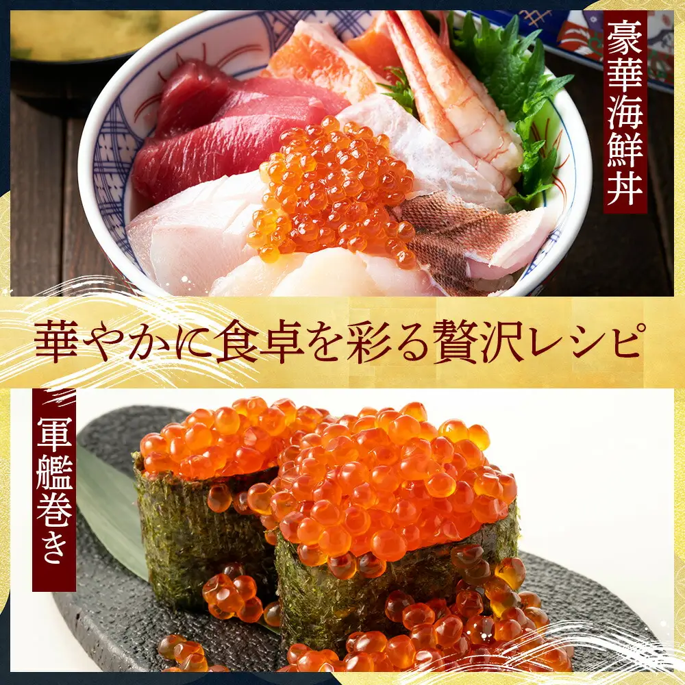 3604. 鱒いくら醤油漬け 計200g 100g×2パック 鱒 マス いくら イクラ 醤油漬け 魚卵 海鮮 送料無料 北海道 弟子屈町