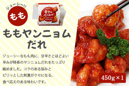 味付き 鶏 唐揚げ 4種 1.6kg ハッピーセット 043-0415