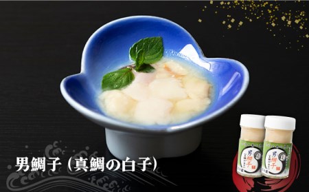 壱岐産 特製 酒盗 真鯛の白子 2本セット 男鯛子[JDK044] 珍味 鯛 白子