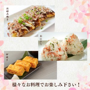 b100-049　【定期便3回お届け】焼津特選桜えび3種類食べ比べ 