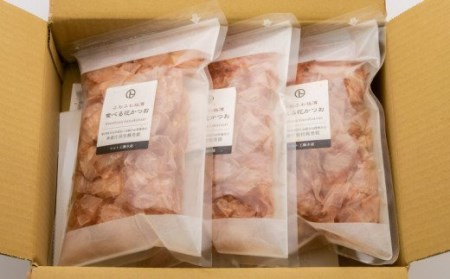 鰹節 食べる花かつお 25g 3袋 セット 国産 だし 鰹節