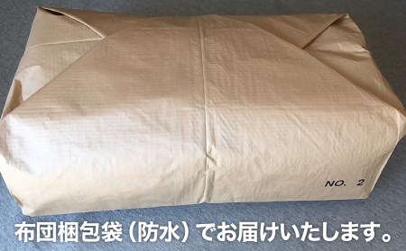 【浅井ふとん店】夏用座布団（来客用）・吉祥紬５枚組